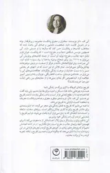 چه جالب چه مفرح